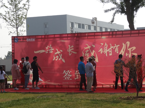 һ·L(chng) x㡰ףRʩƼ޹˾ʢ_(ki)Ļ