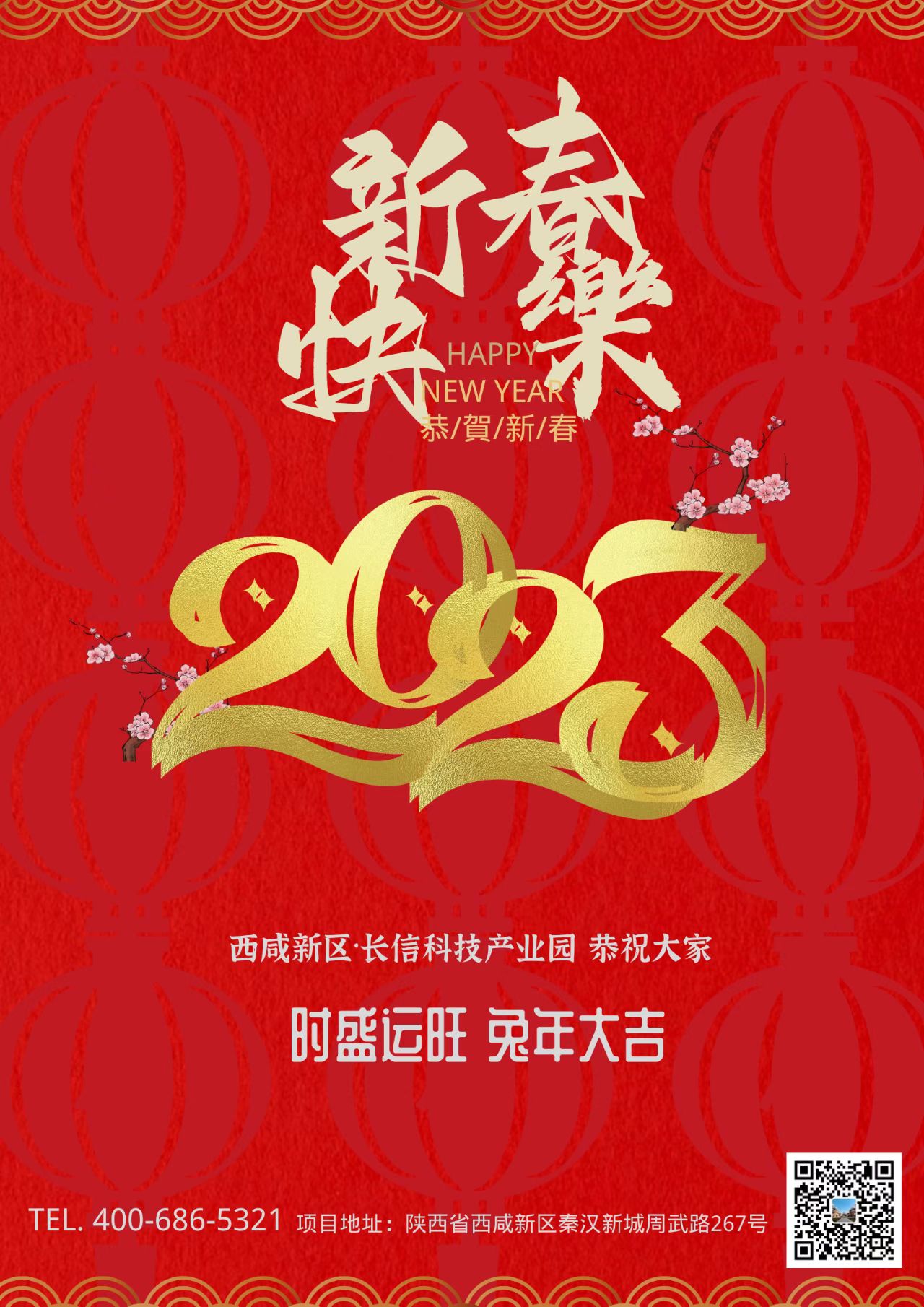 長(cháng)信科技產(chǎn)業(yè)園 長(cháng)信科技產(chǎn)業(yè)園