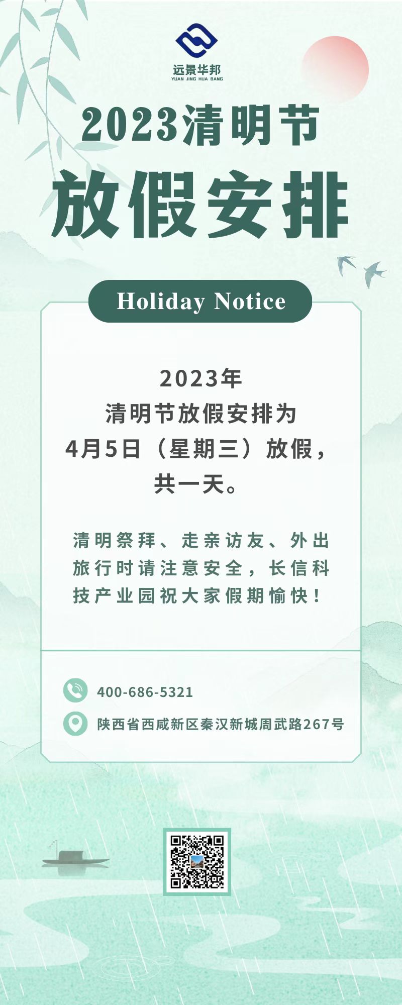 L(chng)ſƼa(chn)I(y)@