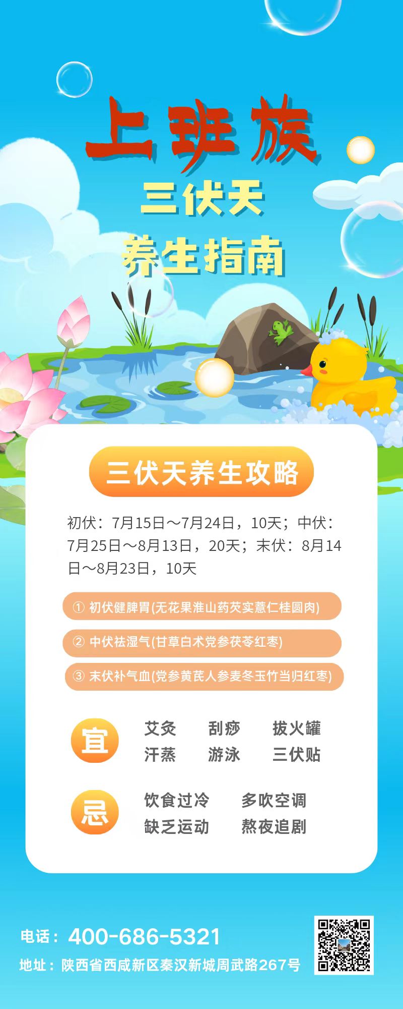 長(cháng)信科技產(chǎn)業(yè)園 長(cháng)信科技產(chǎn)業(yè)園